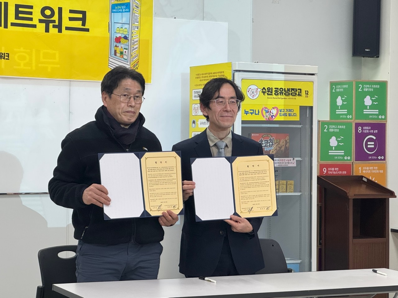 수원공유냉장고 시민네트워크 정기총회