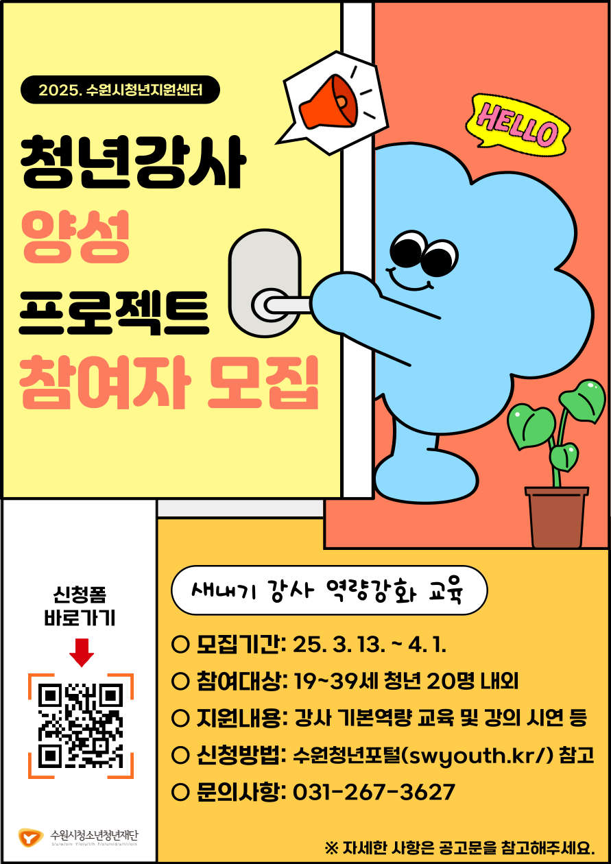 포스터