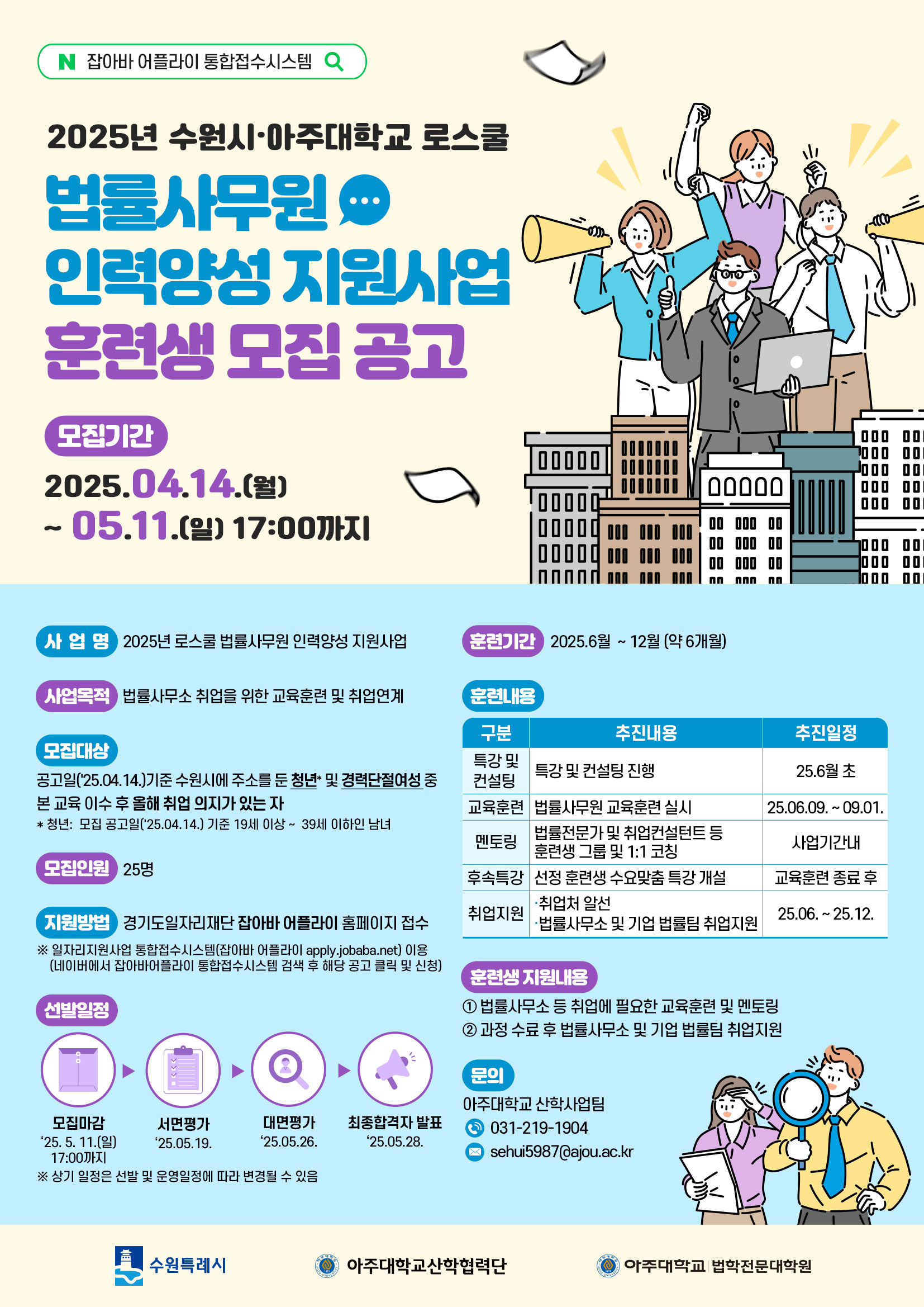 포스터