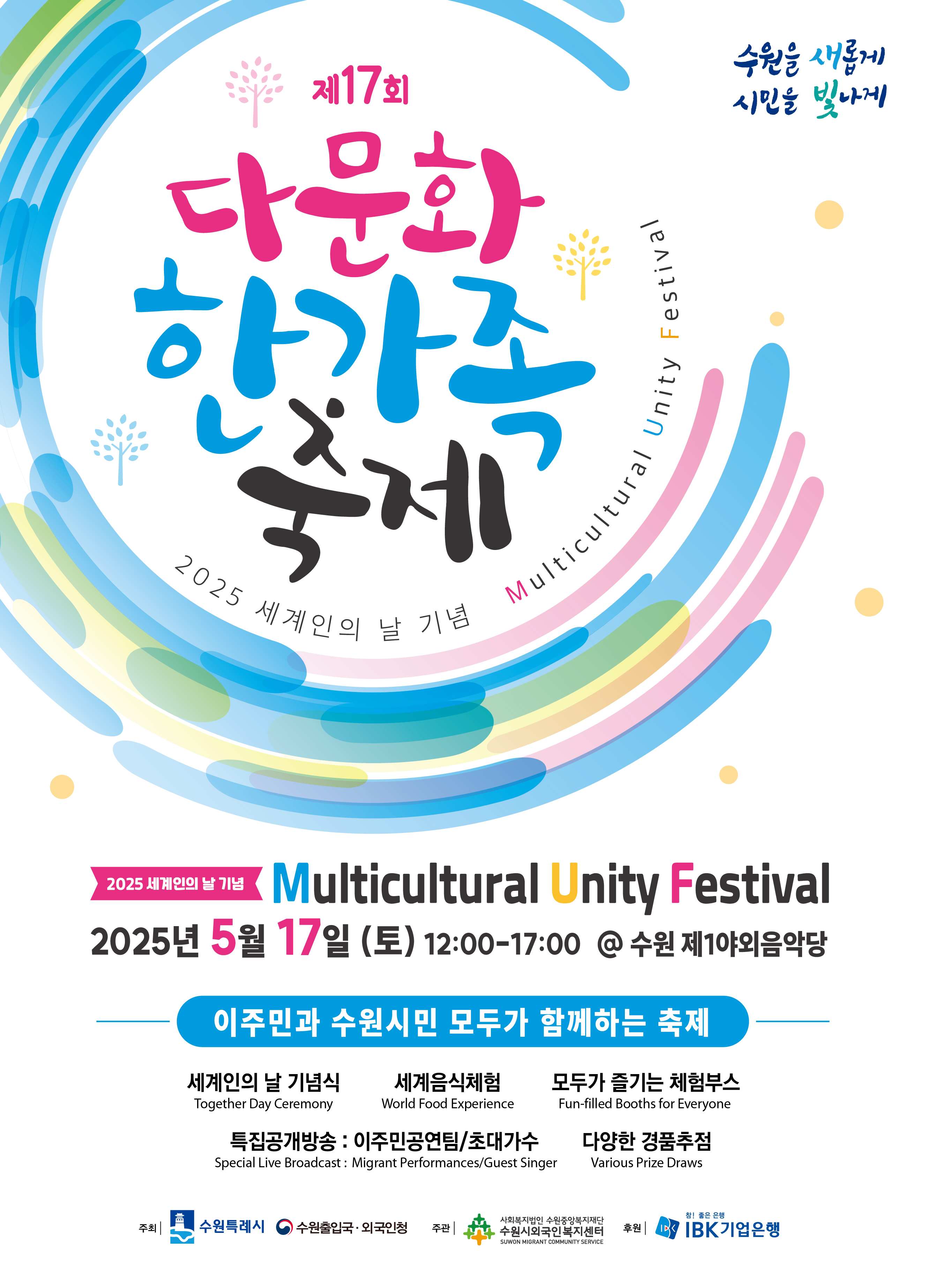 포스터
