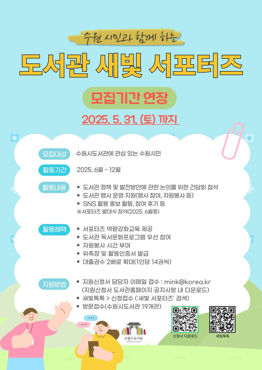 포스터