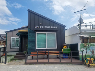전경