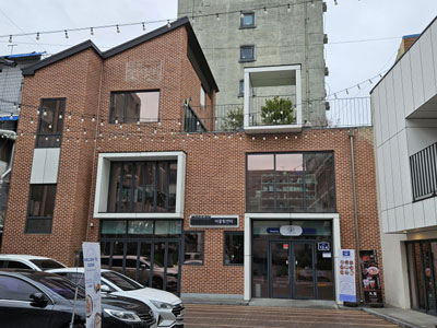 전경