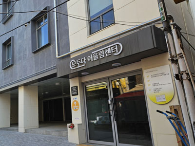 전경