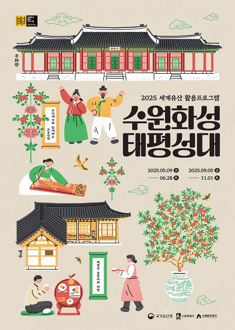 포스터 이미지