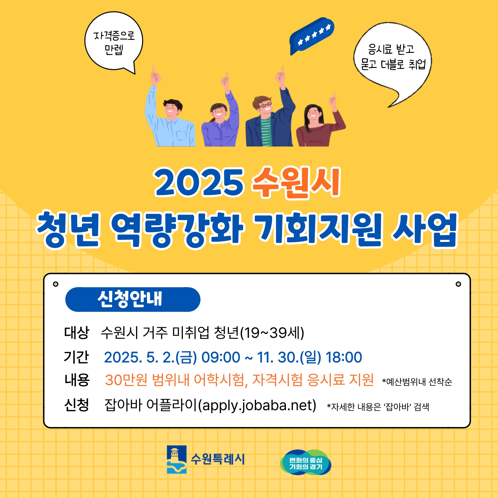 홍보물