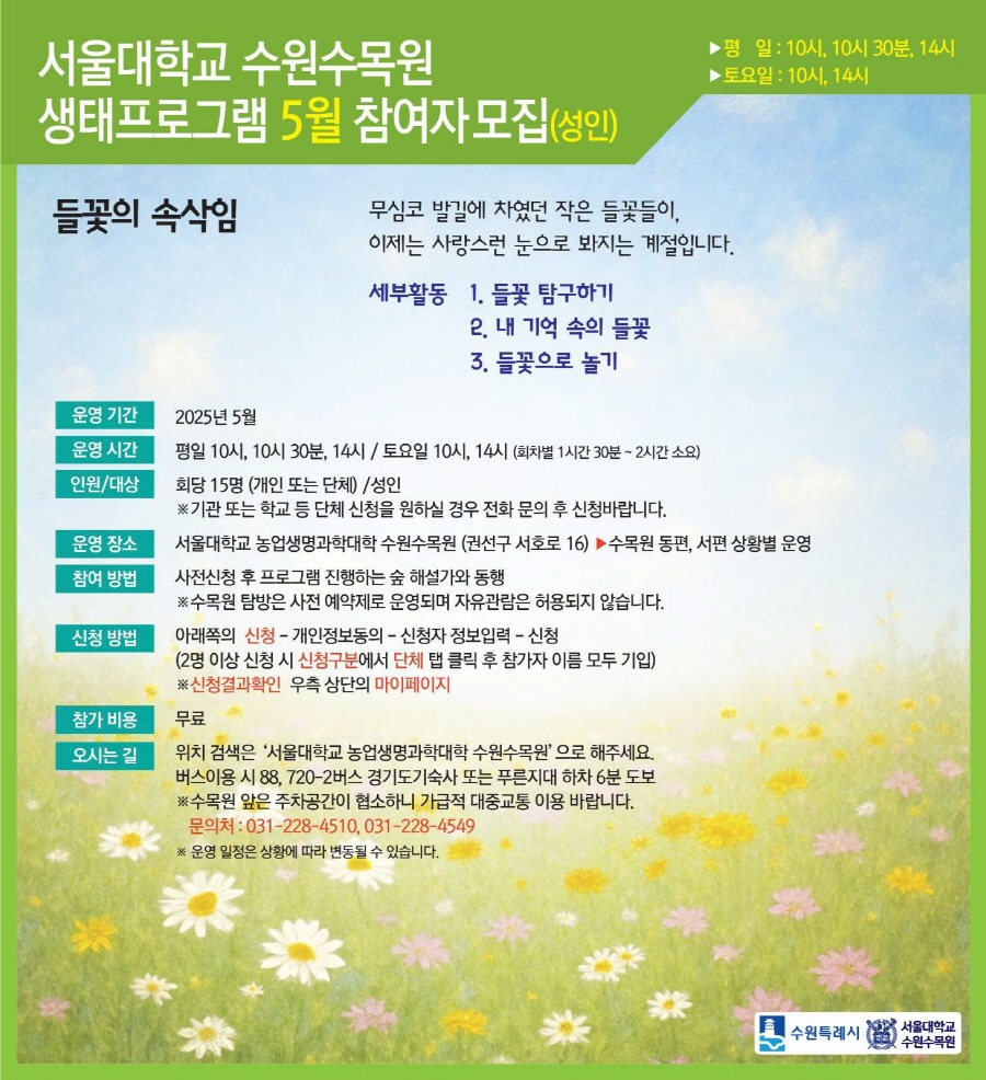 안내문