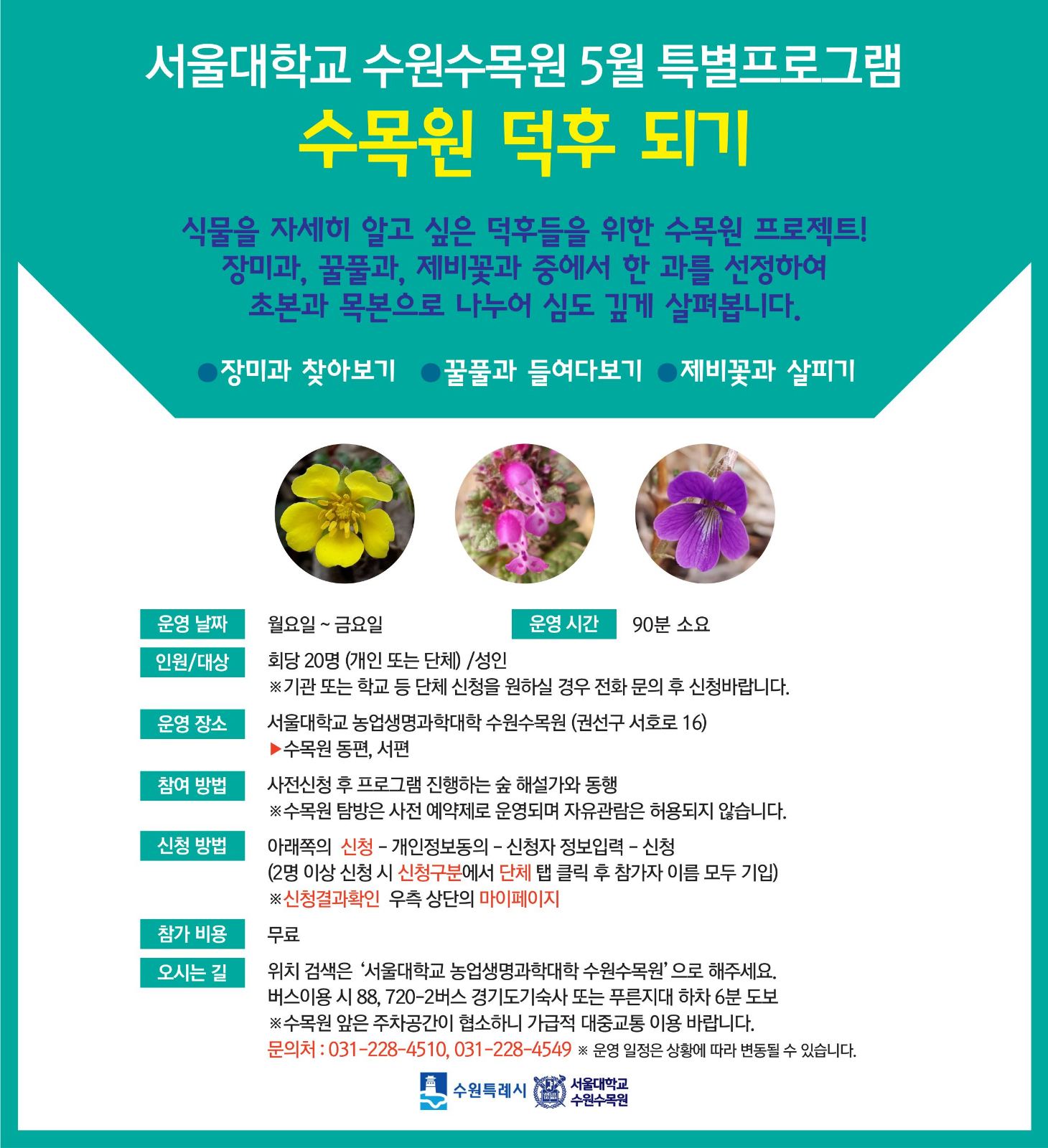안내문