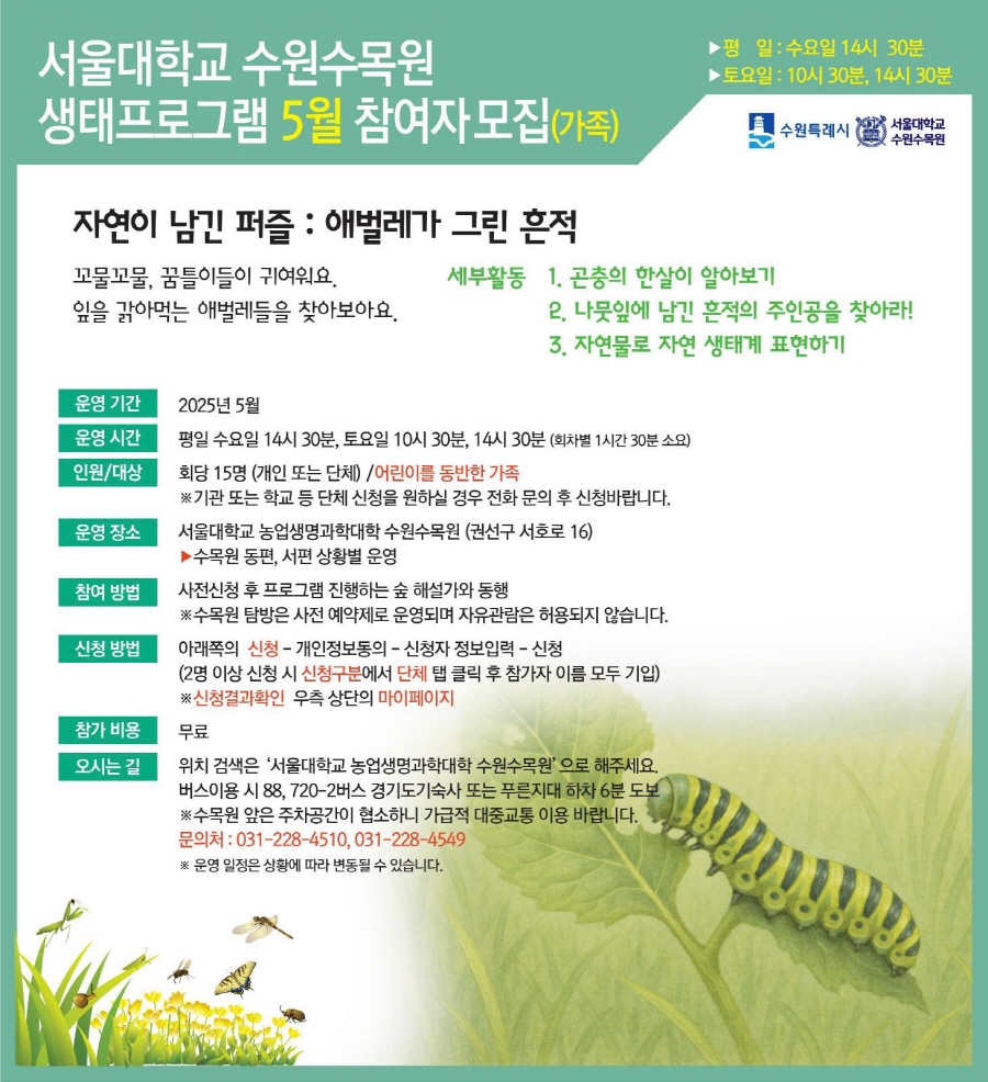 안내문