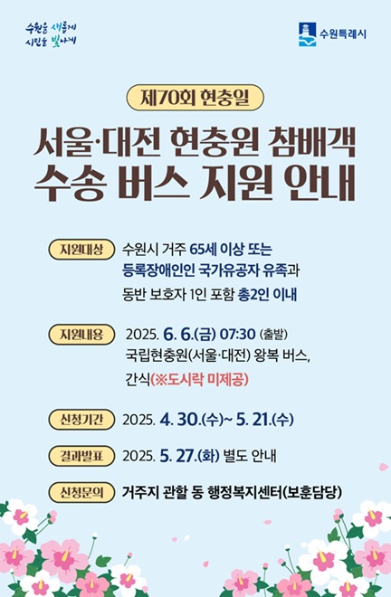 홍보포스터