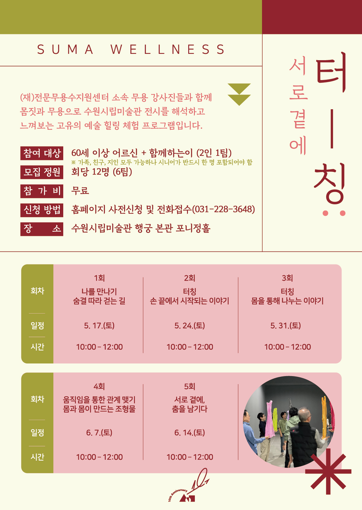 포스터