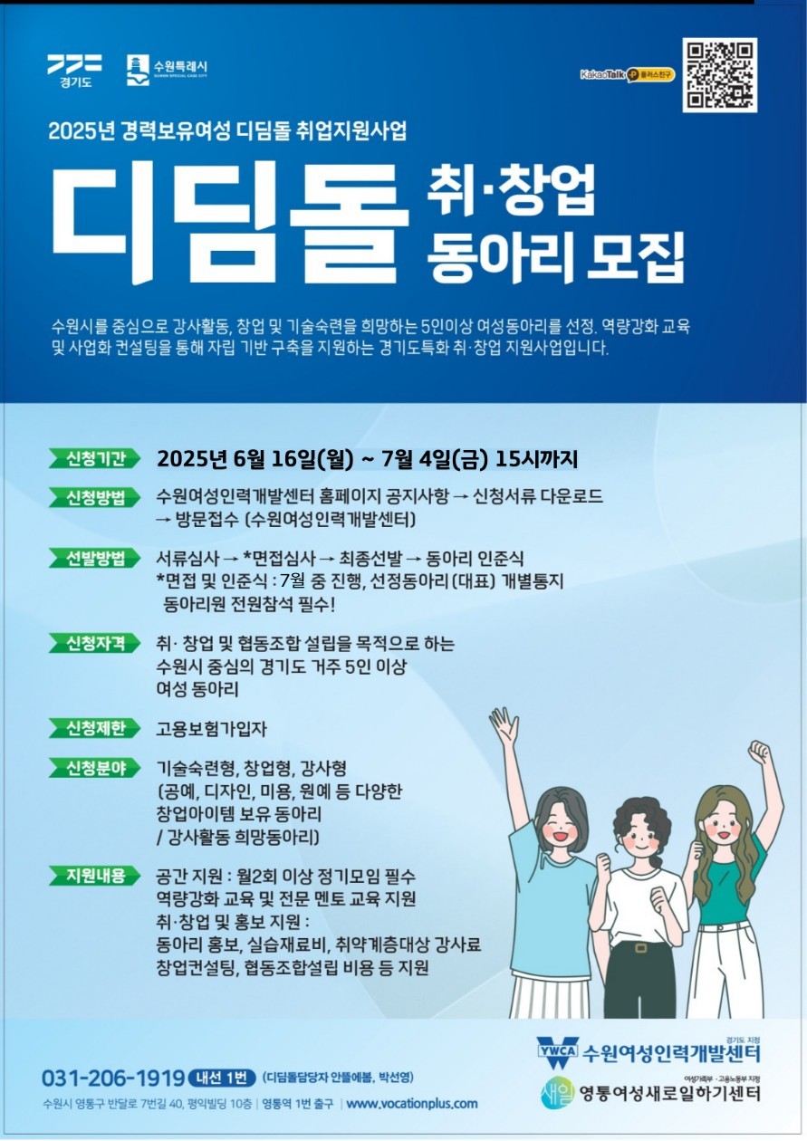 디딤돌