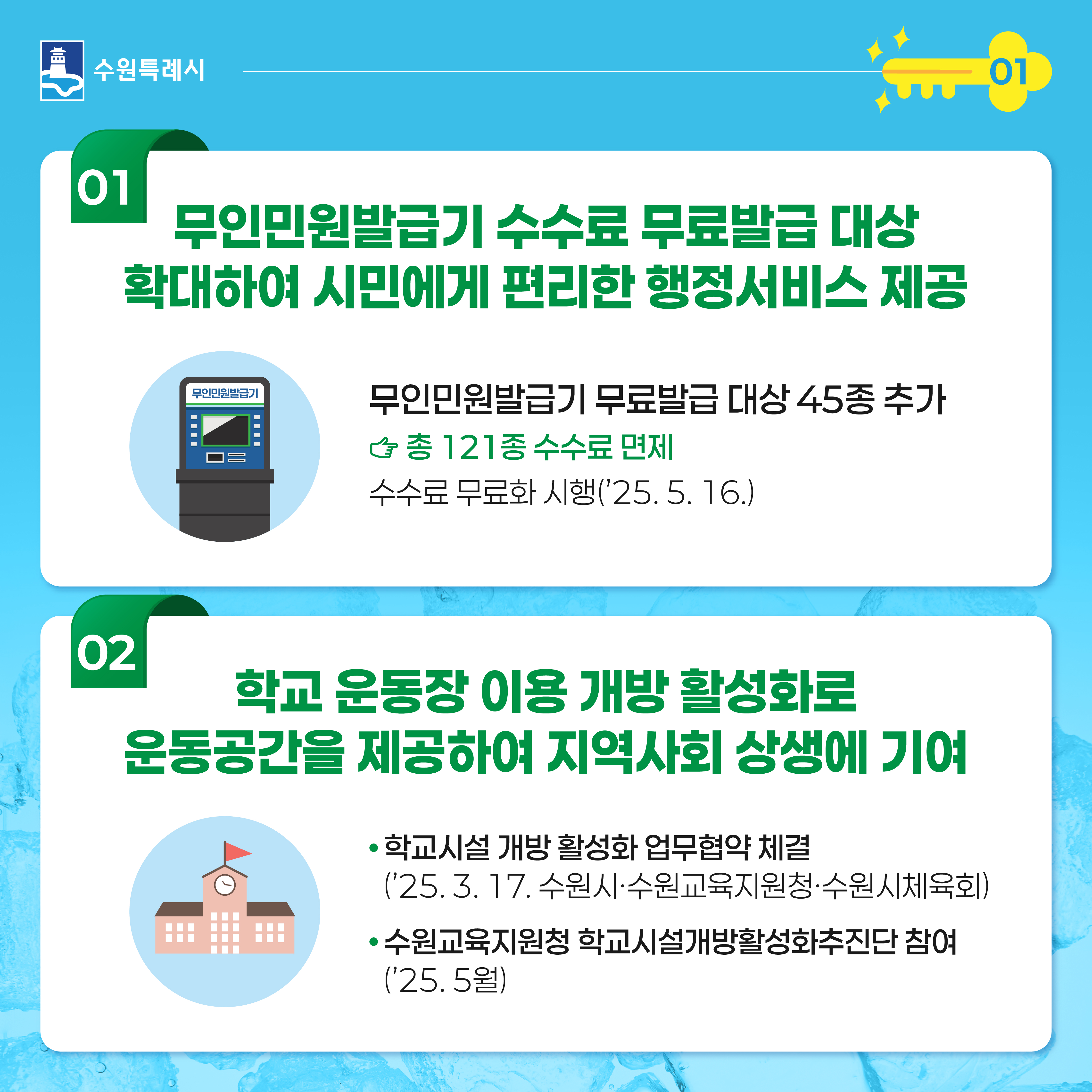 카드뉴스(3)