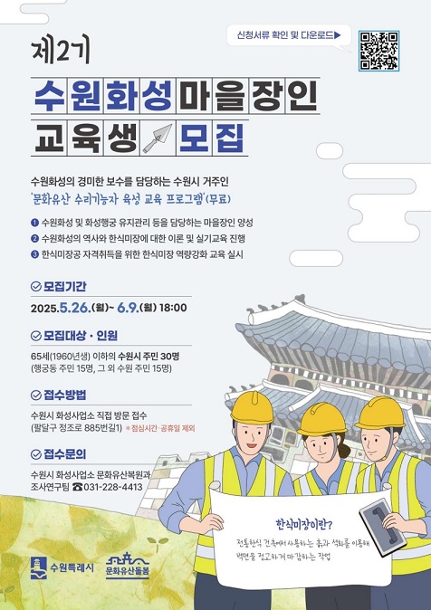 홍보물 1