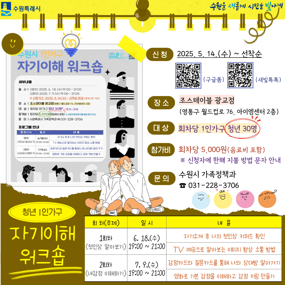 1
