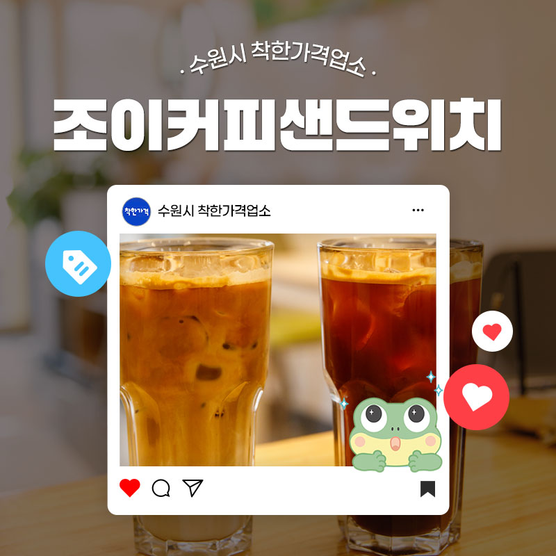 요즘 '브런치(brunch) 타임'을 즐기는 분들 많으시죠? 브렉퍼스트(breakfast)와 런치(lunch)의 혼성어로 우리말로는 '아점(아침겸 점심)'이라 불립니다. 오늘은 브런치가 맛있는 커피 맛집 한곳을 소개해 드려요~!  