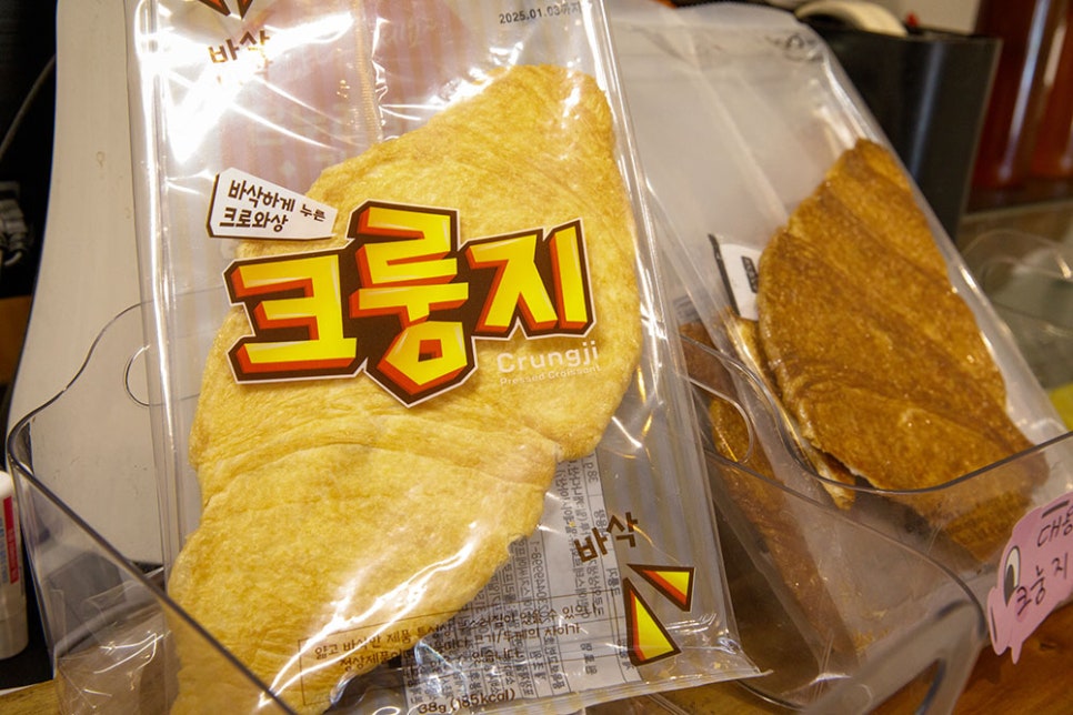 정자애누리시장 안에 위치해 있다 보니 방문하는 분들은 주로 50-60대 어르신들이 많고요. 동전빵부터 크룽지, 굽는 호떡 등 남녀노소 좋아하는 디저트류 들도 판매하고 있어 연령대 상관없이 편하게 방문하기 좋습니다.