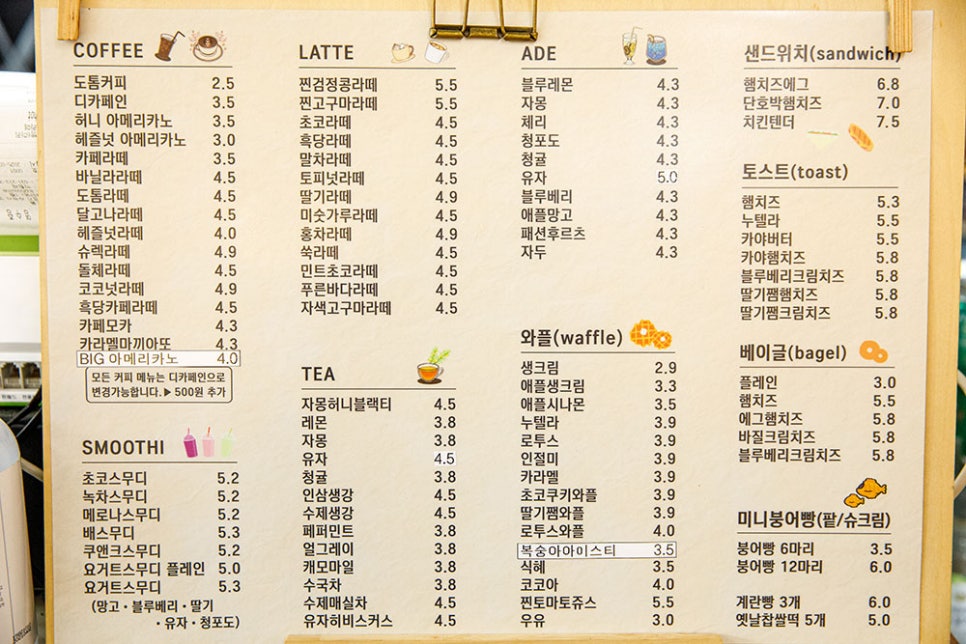 도톰에서는 착한 품목 이외에도 슈렉 라떼, 코코넛 라떼 등 다양한 커피 메뉴를 비롯한 음료와 와플, 베이글 등 디저트 및 토스트류 메뉴를 판매하고 있어요. 
