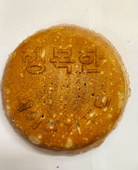 사장님이 직접 만든 수제 생강청도 따로 판매 중이고요. 또 슈크림, 팥, 치즈 등을 넣고 만든 동전빵(십원빵)도 판매하고 있으니 드셔보시기 바랍니다^^