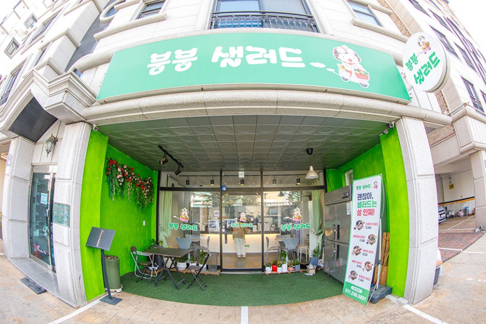 마치 풀을 연상하듯 초록 초록한 간판과 연둣빛의 벽이 맞이해주는 이곳은 영통구의 착한가격업소, 붕붕샐러드입니다.