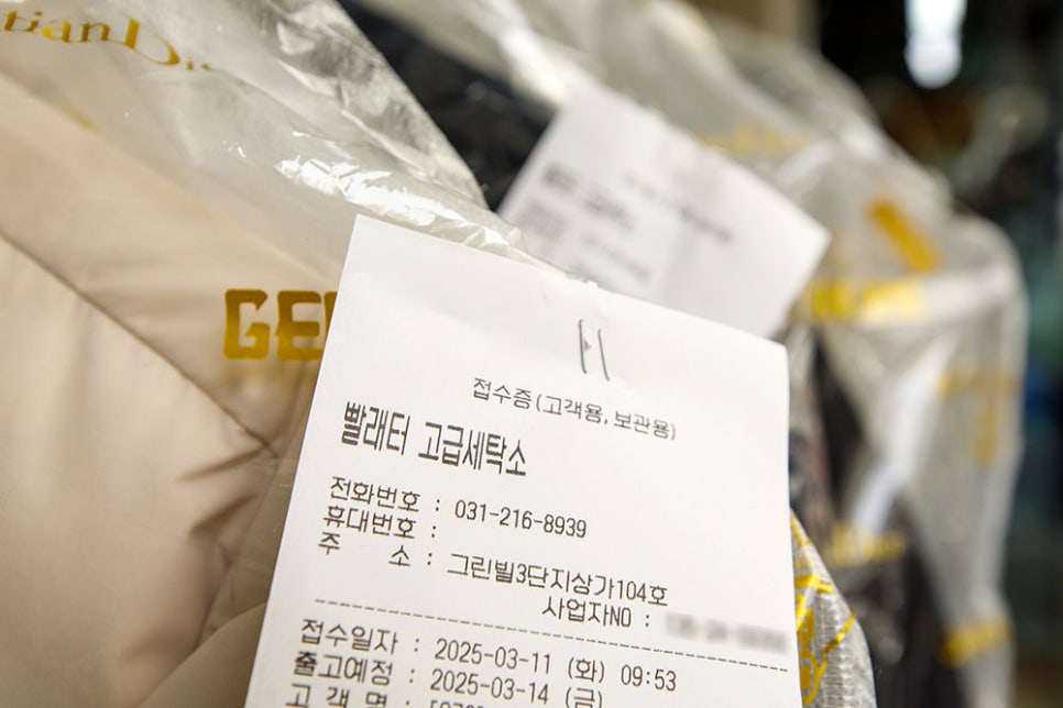 빨래터고급세탁소는 오전 9시부터 오후 8시 30분까지 운영되고요. 매주 일요일과 공휴일, 그리고 명절 연휴 3일은 휴무입니다. 주차는 가게 앞 상가 주차장에 가능하오니 참고하시기 바랍니다.