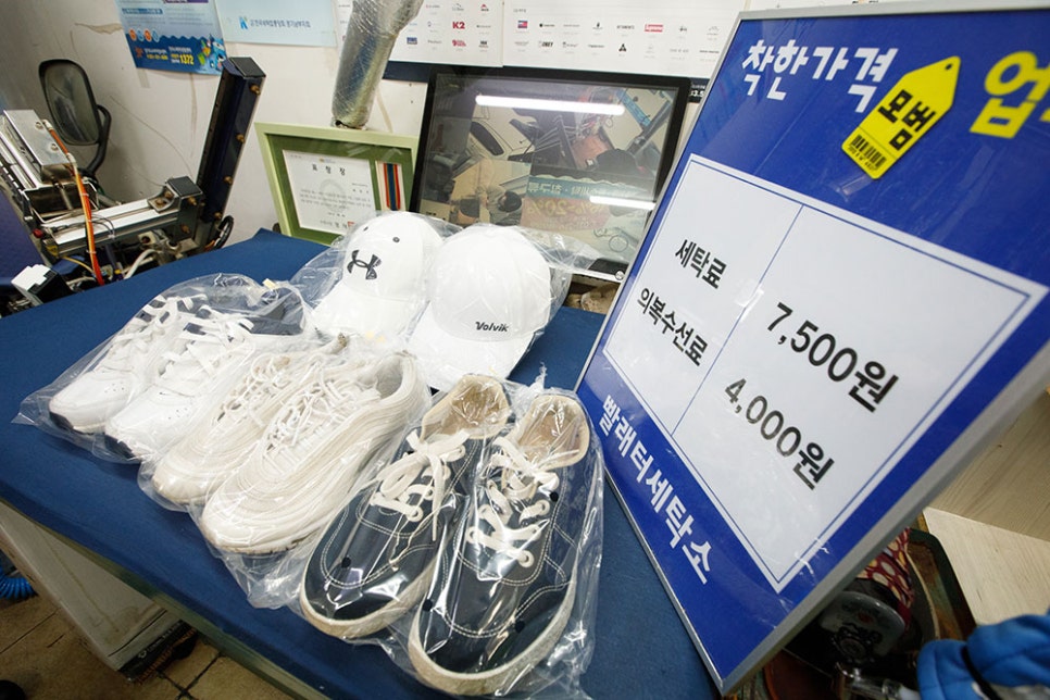 빨래터세탁소에서 판매하고 있는 착한가격은 세탁료를 7,500원에, 수선료를 4,000원에 판매하고 있습니다. 저렴한 가격에 판매하고 계시지만, 옷 한 벌을 맡겨도 깨끗하고 꼼꼼하게 작업해 주십니다.