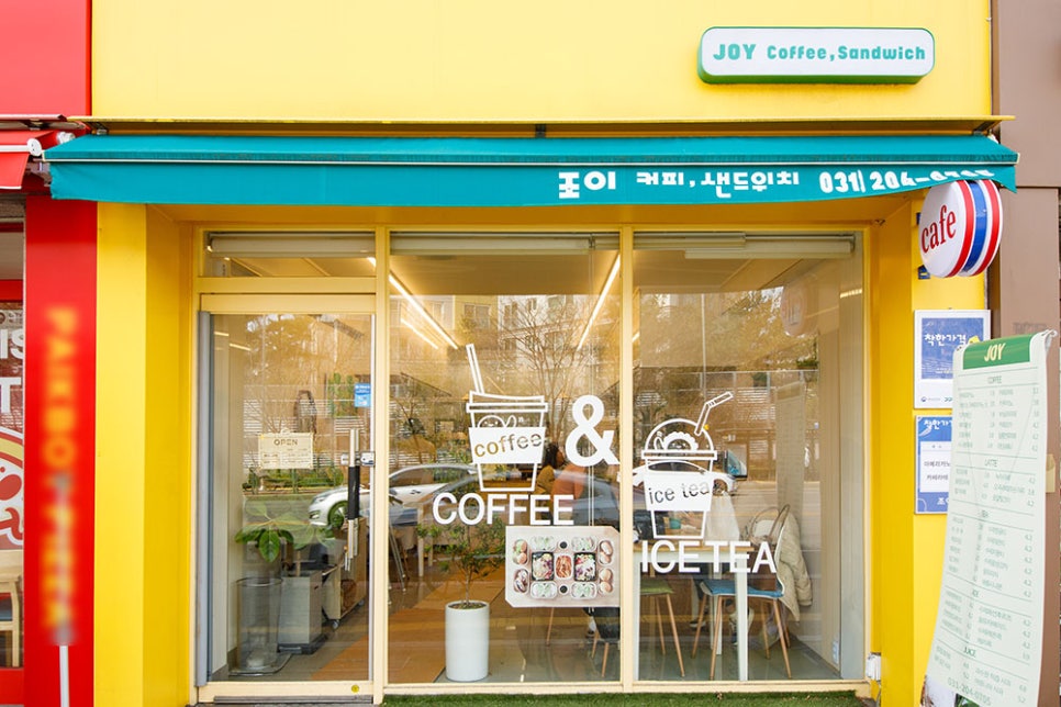 친절한 사장님이 반겨주시는 이곳. 망포역 주변의 커피숍, 조이커피샌드위치입니다.