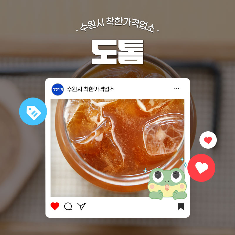 요즘처럼 테이크아웃이나 배달을 위주로 하는 업소가 늘면서, 주방 설비기기가 갖춰진 공간을 여럿이 함께 사용하는 '공유주방'이 많아졌는데요. 오늘은 배달 전문점이 아니라 맛있는 밥과 커피를 한자리에서 먹을 수 있는 카페 한곳을 소개해 드립니다.