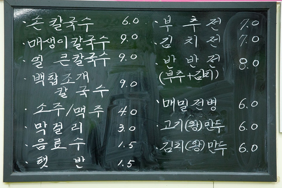 착한칼국수 집에서는 일반 손칼국수 말고도 매생이 칼국수, 얼큰칼국수, 백합조개 칼국수 등을 판매중입니다. 모든 메뉴가 1만원을 넘지 않는 착한 가격으로 판매 중! 특히 주류와 음료 가격이 다른 가게 대비 저렴해 보여요.