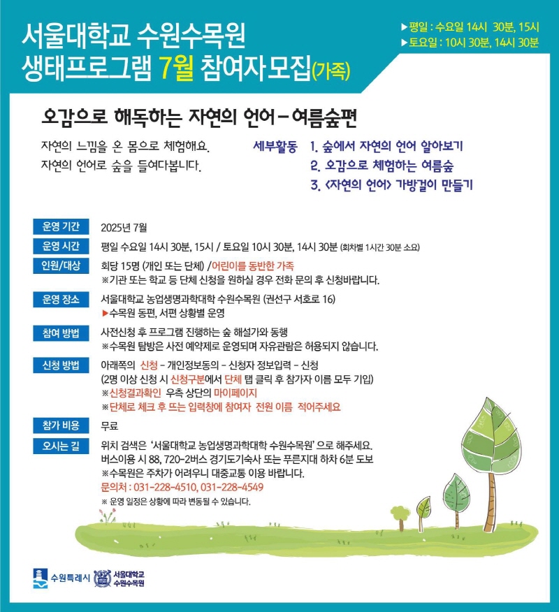 안내문