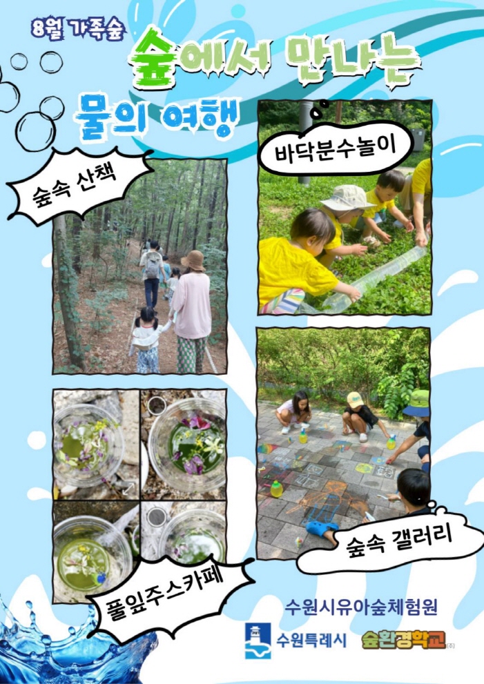 안내문
