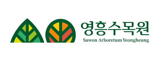 영흥수목원