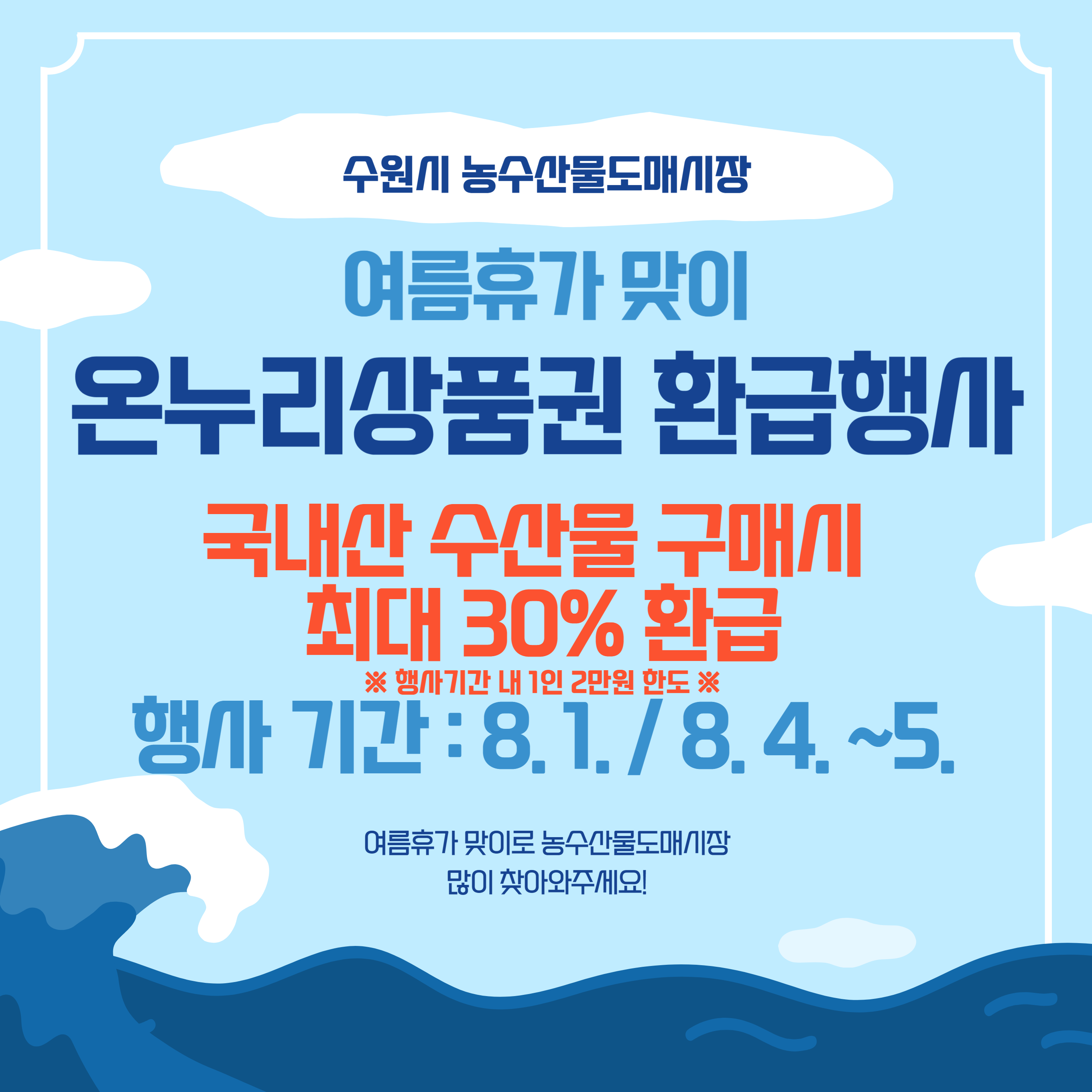홍보이미지