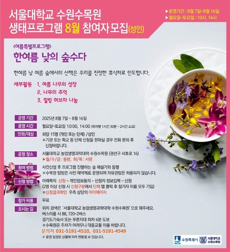 안내문