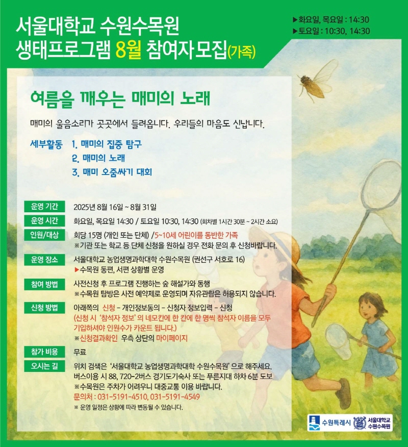 안내문