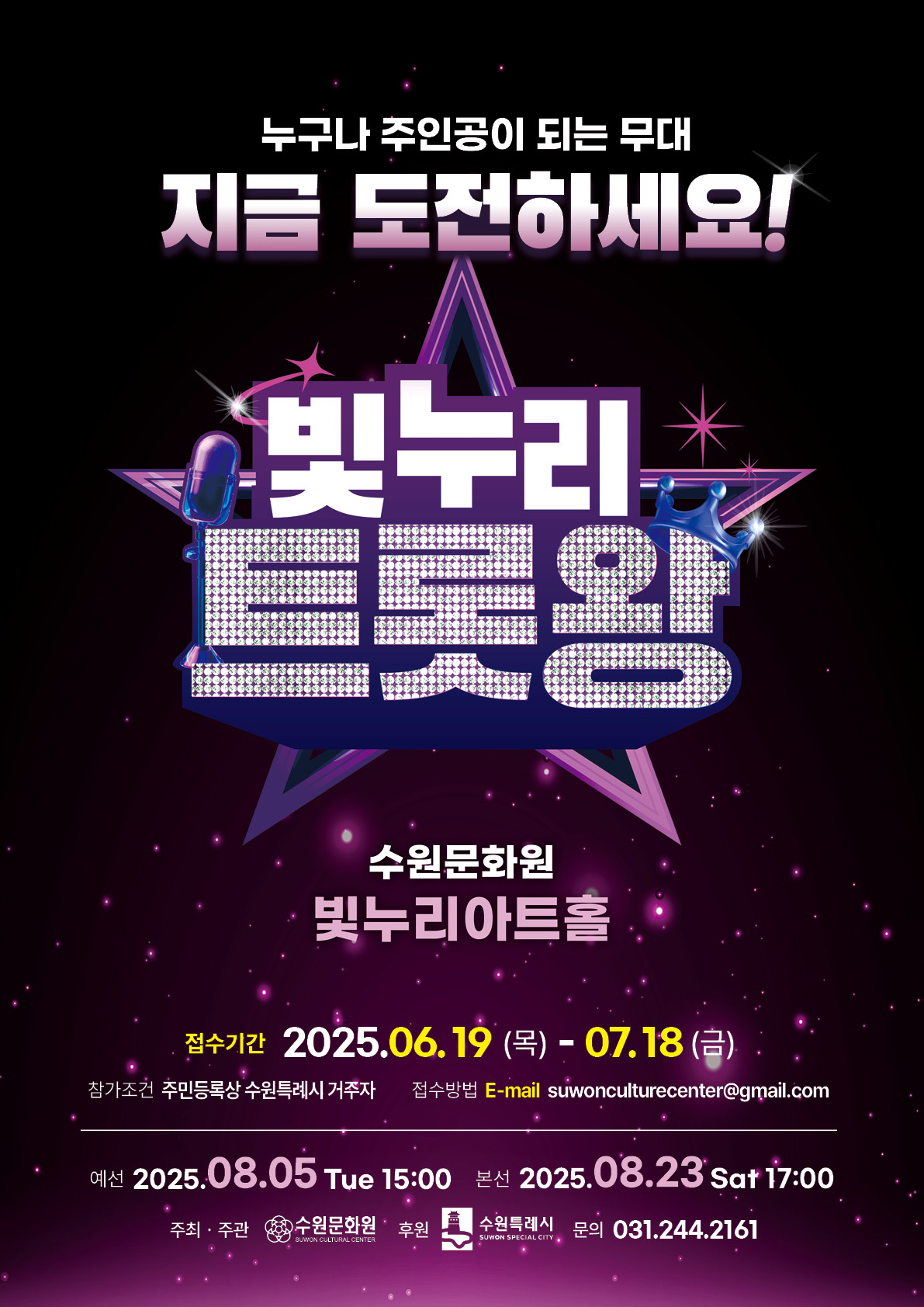 포스터