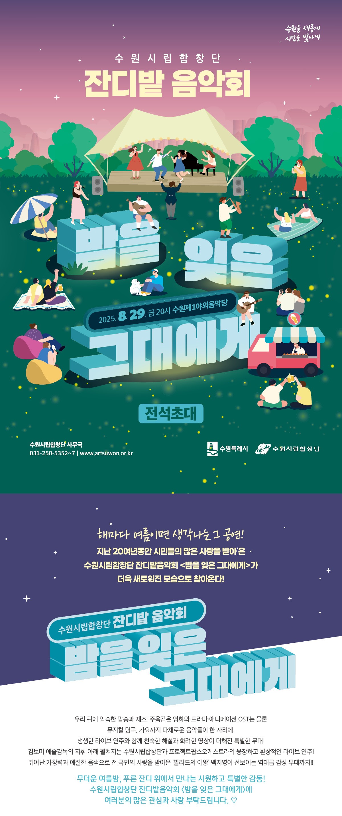 웹상세_1