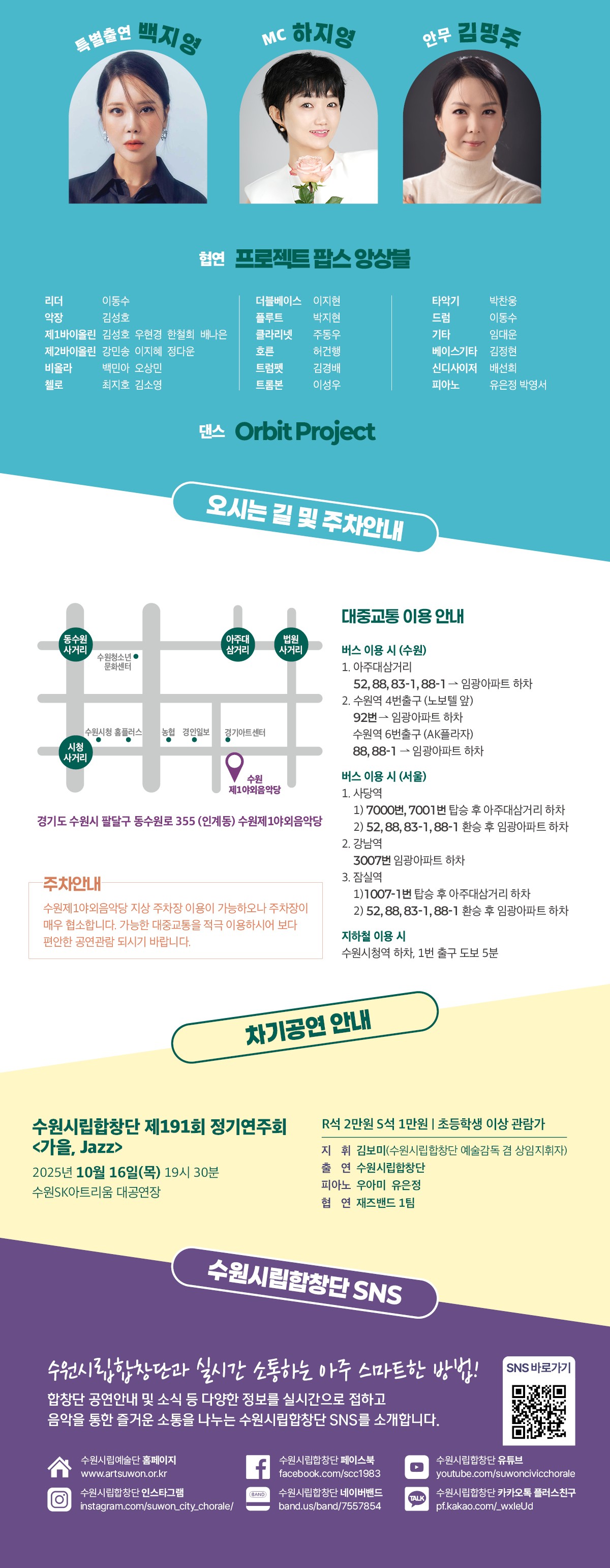웹상세_3