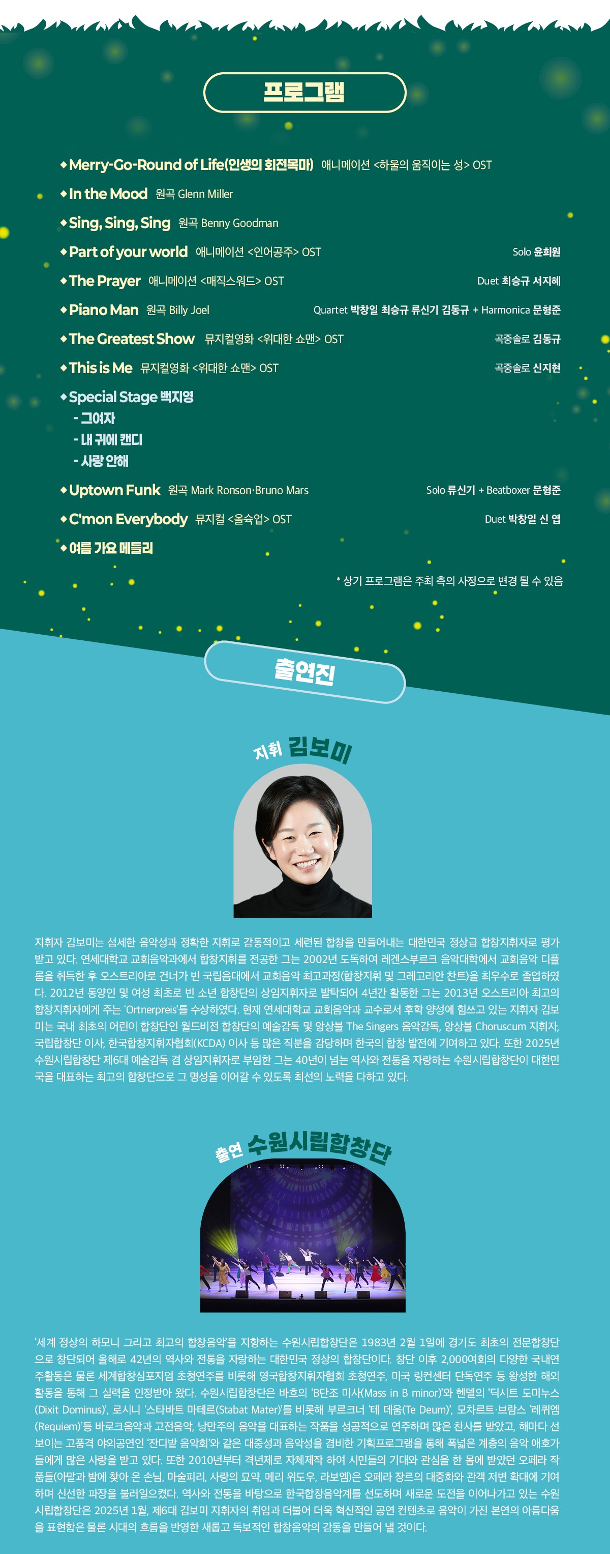 웹상세_2
