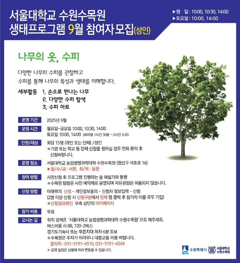안내문
