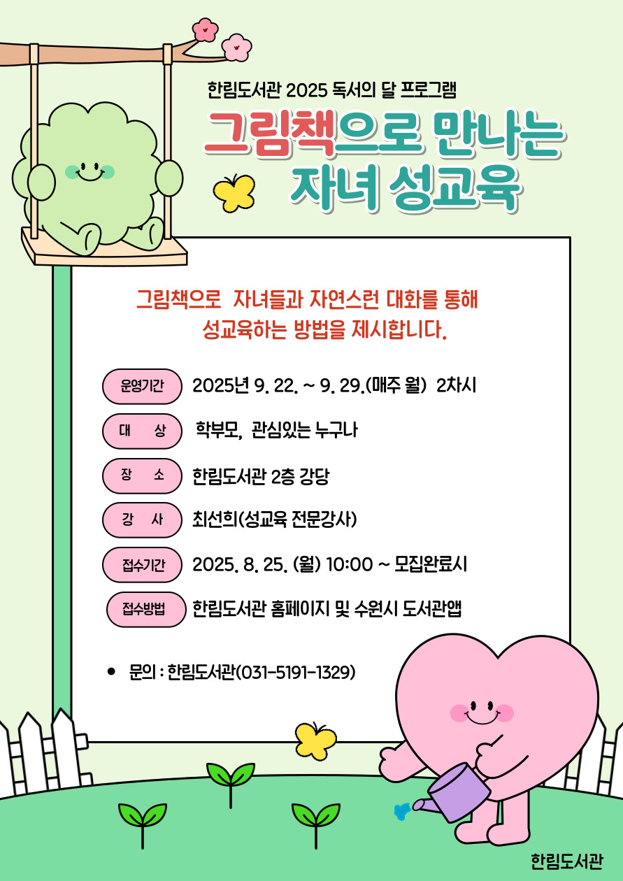 홍보문