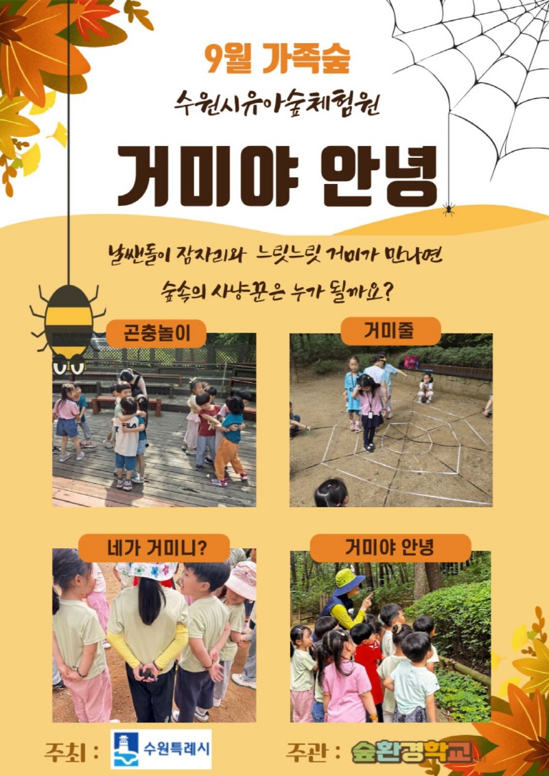 안내문