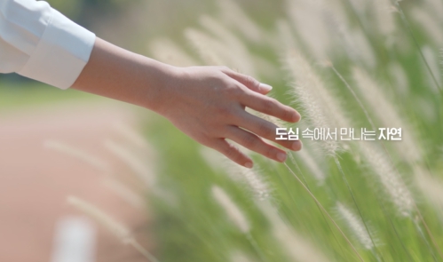 「더 살이있는 자연을 시민의 일상 속으로」 수원수목원 홍보영상(통합본)