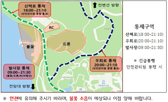 통제구역