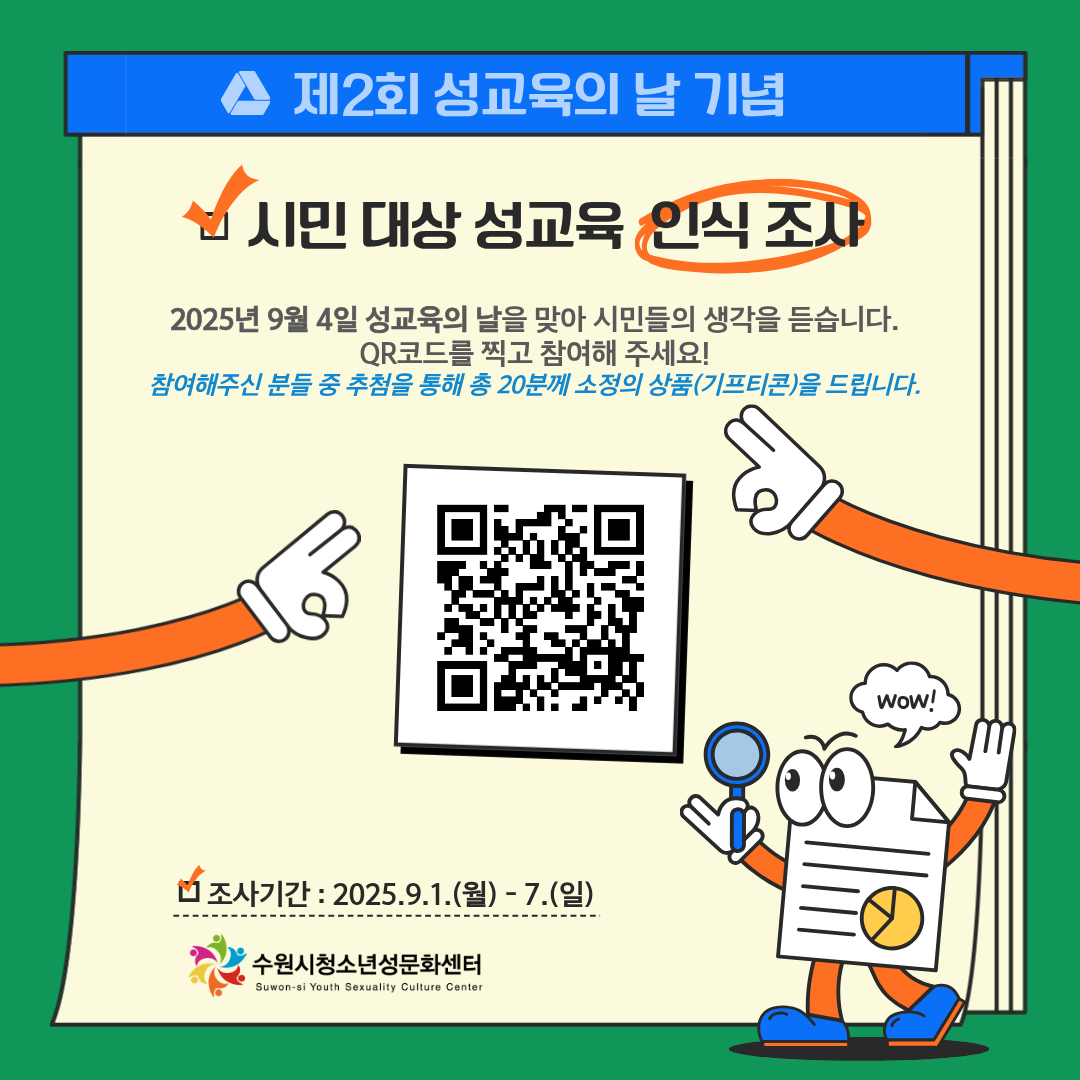 QR코드 