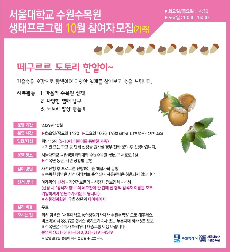 안내문