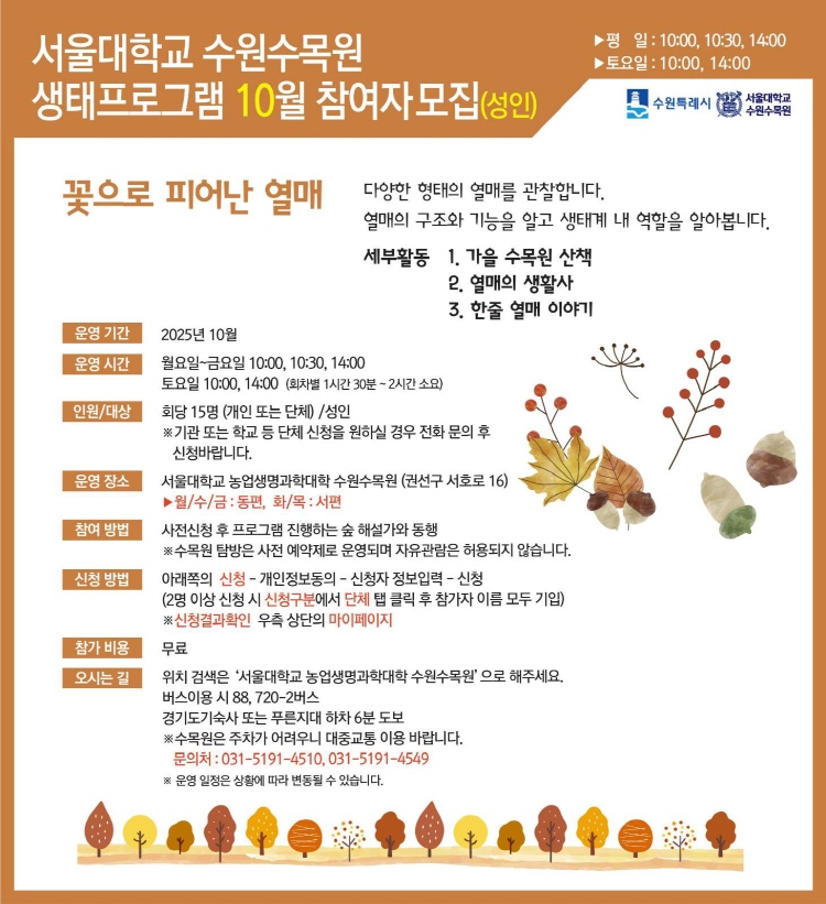 안내문