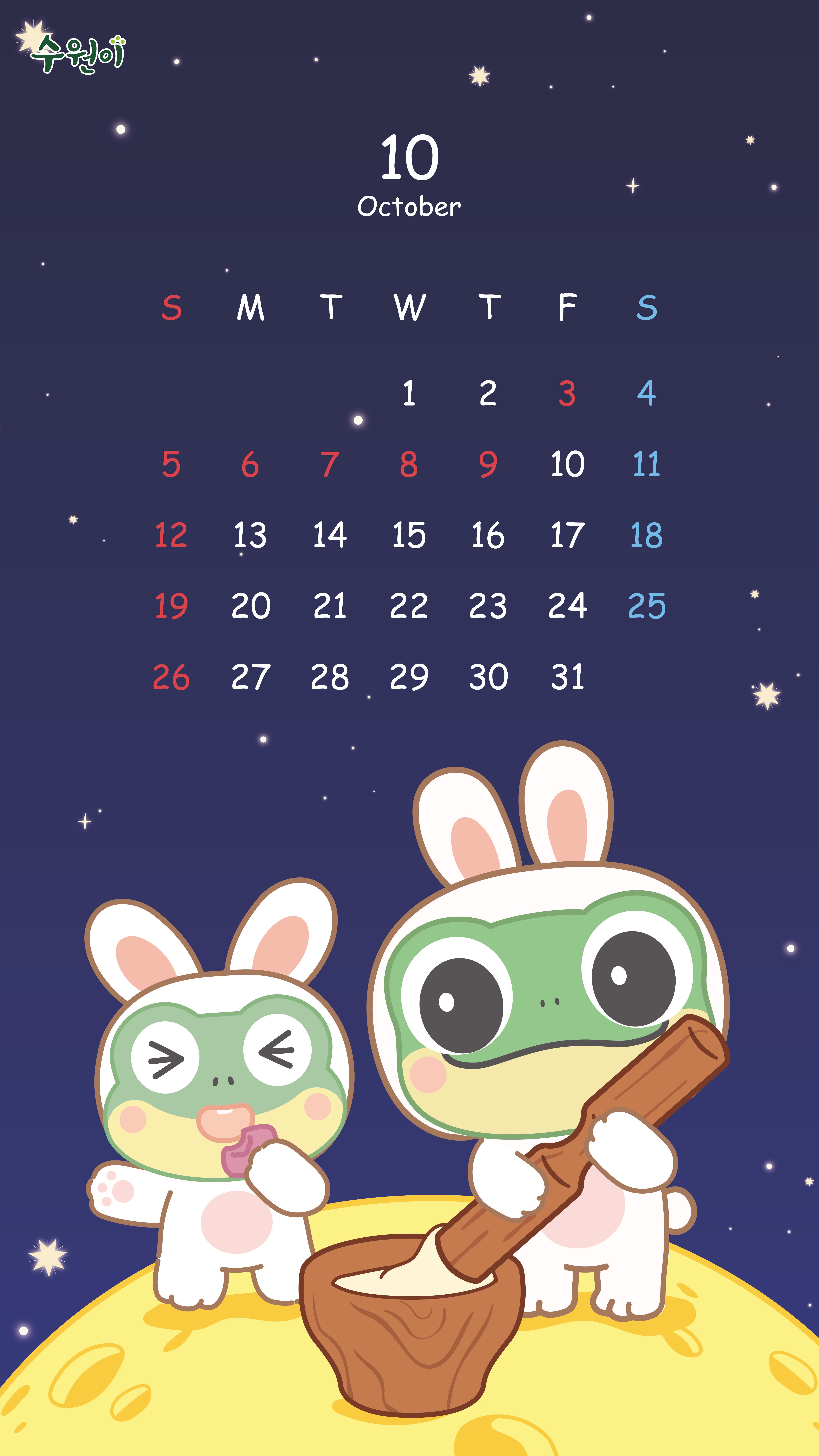 모바일