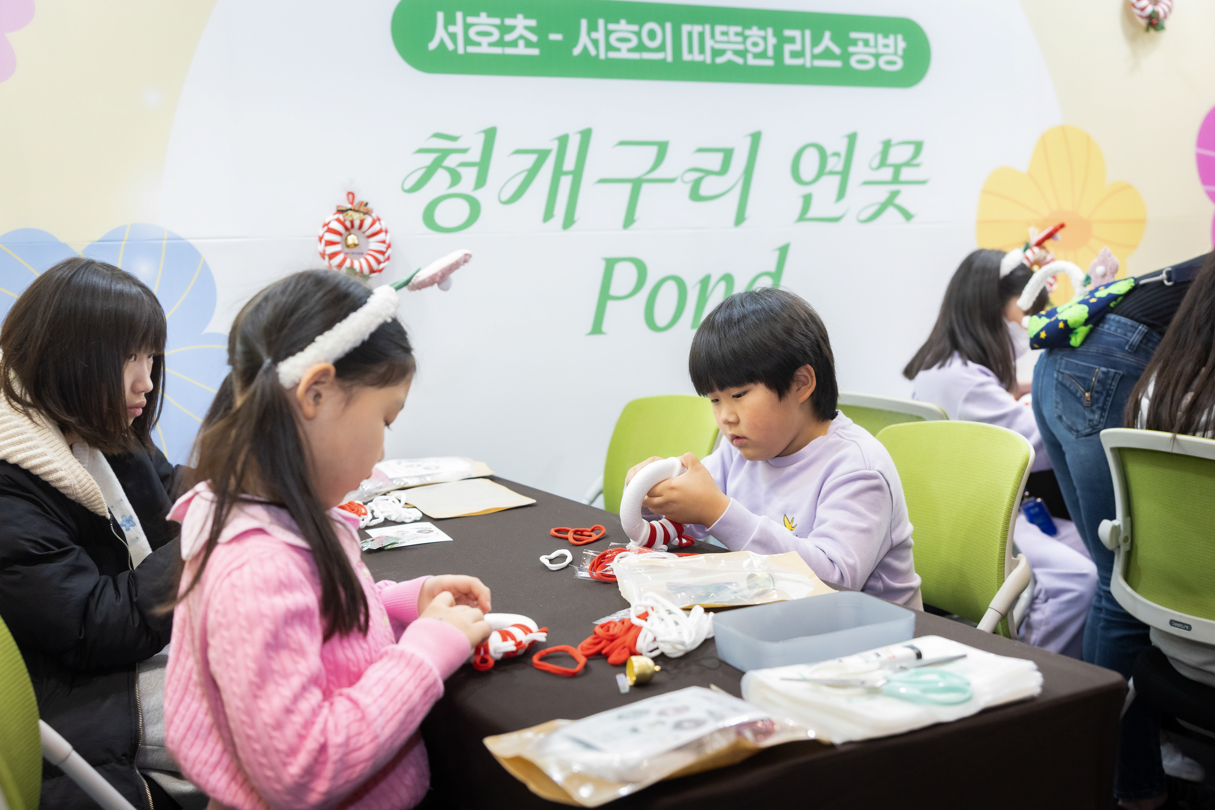 2025년 청개구리 스펙 Festival