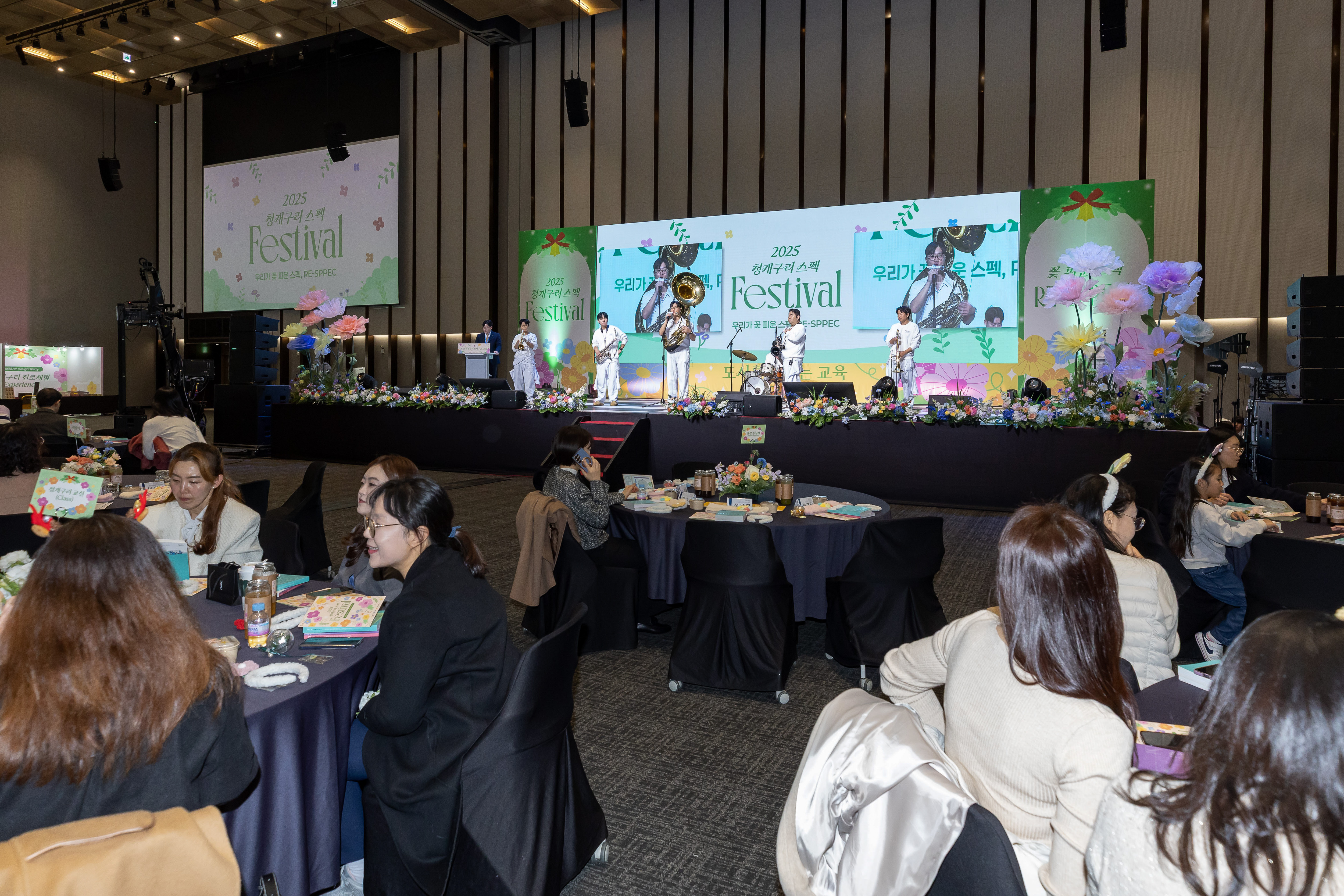 2025년 청개구리 스펙 Festival